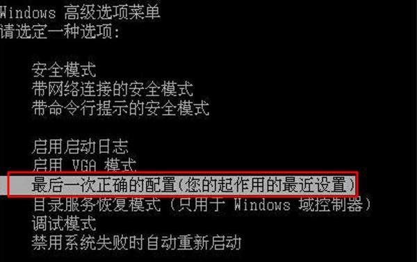 电脑关机后自动重启怎么办？如何彻底关闭自动启动功能？  第1张