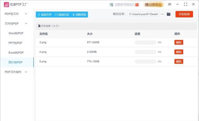 如何将DWG文件轻松转换为PDF格式？转换过程中需要注意什么？  第2张