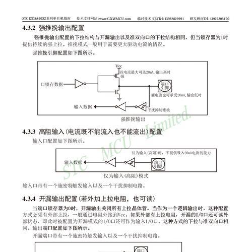 电脑常用接口有哪些？四种常见电脑接口的特点和用途是什么？  第1张