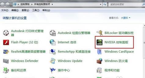 CF手游如何设置看清烟雾弹？设置方法是什么？  第1张