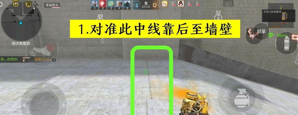 CF手游如何设置看清烟雾弹？设置方法是什么？  第2张