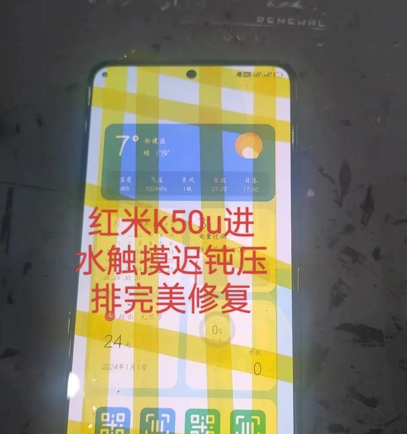 屏幕黑屏彻底修复秘诀？如何快速解决电脑黑屏问题？  第1张