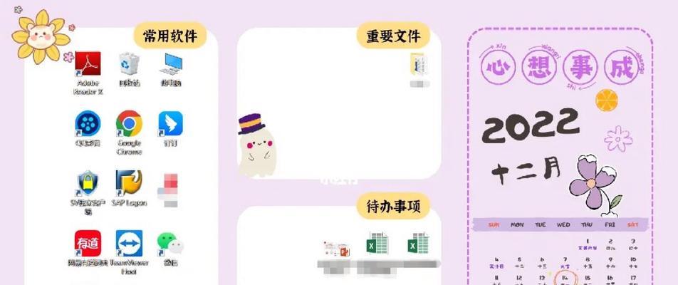 新电脑如何把我的电脑图标放到桌面上？操作步骤是什么？  第2张