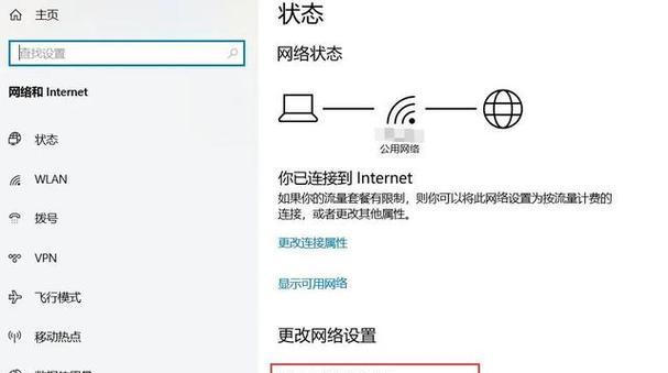 如何找回宽带账号密码？宽带账号密码查询方法是什么？  第3张