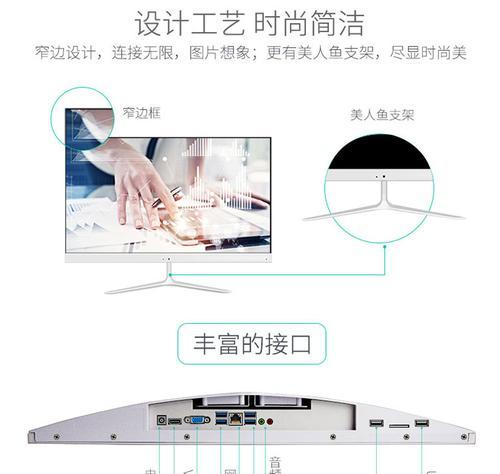 组装一体机电脑配置推荐？如何选择合适的硬件组合？  第3张