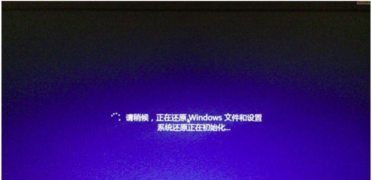 联想电脑一键重装系统怎么操作？步骤详解是什么？  第3张