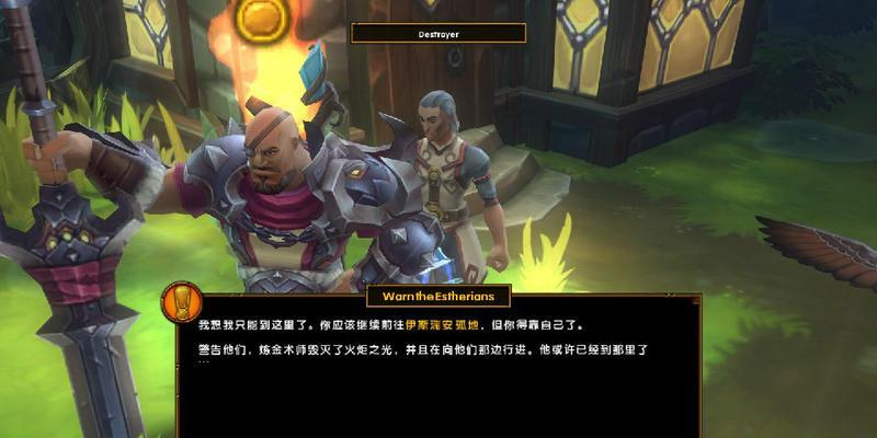 火炬之光2四职业强度如何排行？哪个职业最值得选择？  第1张