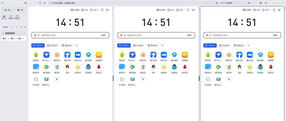 如何让Win7运行更加流畅稳定？最佳优化技巧是什么？  第2张