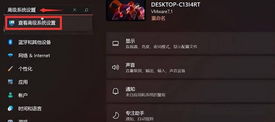 如何让Win7运行更加流畅稳定？最佳优化技巧是什么？  第3张