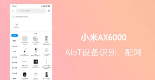 新买的wifi路由器安装教程？如何快速设置网络？  第1张