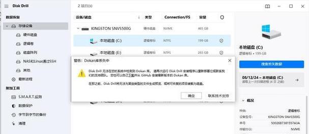 SD卡提示格式化怎么办？有效修复方法有哪些？  第2张