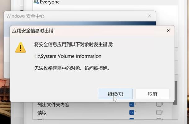 SD卡提示格式化怎么办？有效修复方法有哪些？  第1张