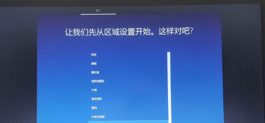 如何自己在家做win10系统教程？需要准备哪些工具和步骤？  第1张