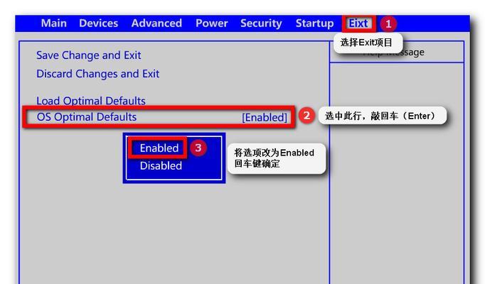 如何将u盘设置为电脑的第一启动项？教程与常见问题解答？  第1张