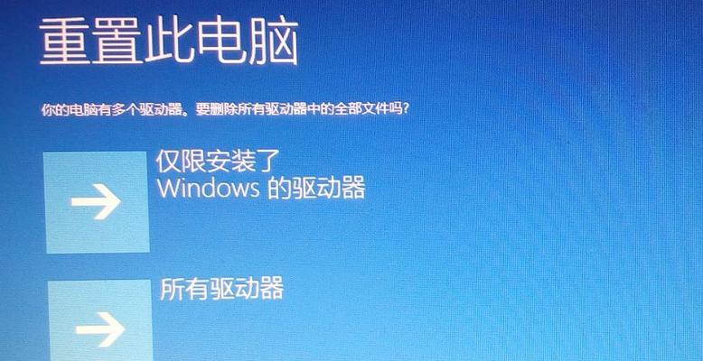 一键还原win10系统的方法是什么？操作步骤有哪些？  第1张