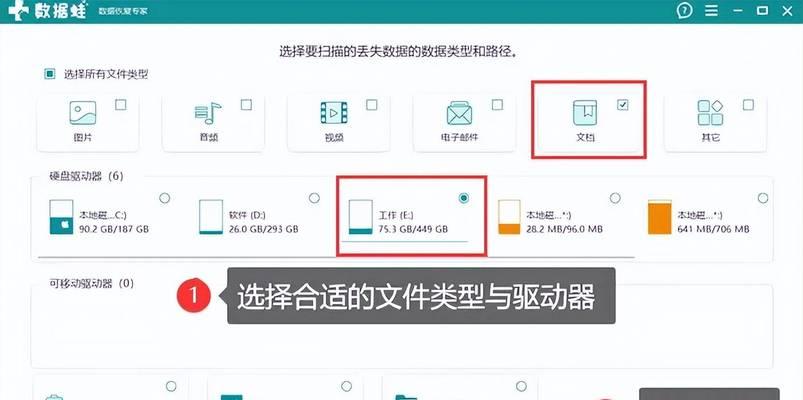 如何使用U盘恢复电脑？教程步骤是什么？  第1张