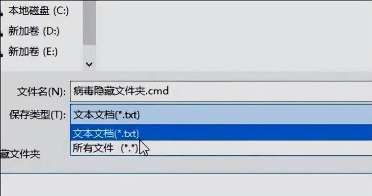 如何使用U盘恢复电脑？教程步骤是什么？  第2张