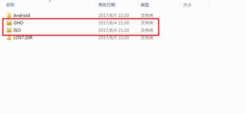 大白菜U盘启动盘如何制作？制作过程中常见问题有哪些？  第3张