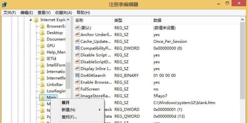 IE浏览器无法打开网页怎么办？修复步骤是什么？  第2张