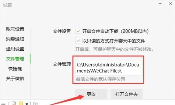 如何轻松实现电脑C盘瘦身？最简单的方法是什么？  第1张