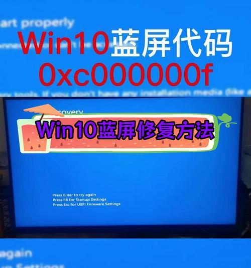 如何进入Win10的安全模式？开机进入安全模式的步骤是什么？  第3张