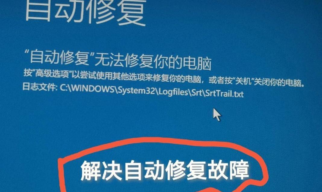 台式电脑开机启动不起来怎么办？如何快速解决启动问题？  第1张