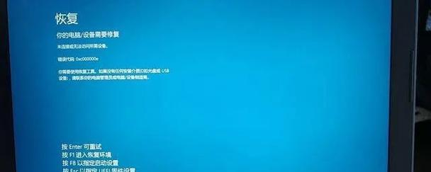 台式电脑开机启动不起来怎么办？如何快速解决启动问题？  第2张