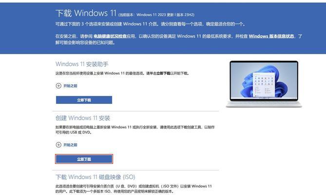 新手如何用u盘重装电脑系统？步骤和注意事项是什么？  第3张