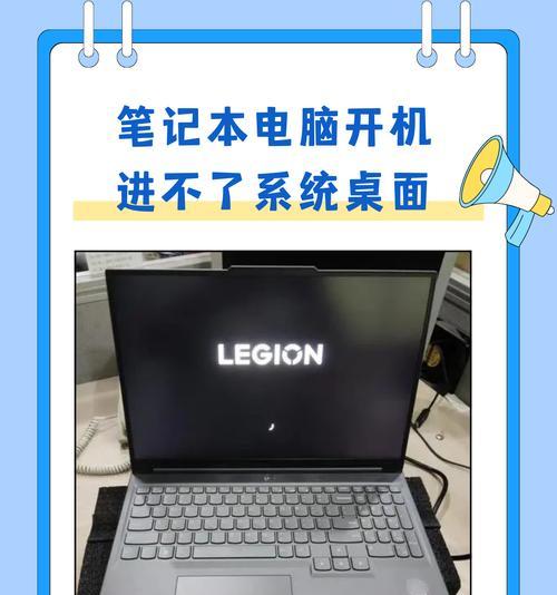 电脑开机电源不启动怎么办？如何快速解决电源故障？  第1张
