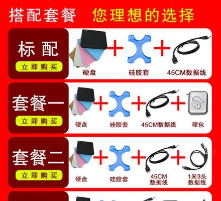 为什么你的USB外接硬盘无法被识别？  第1张