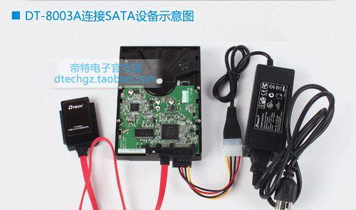 为什么你的USB外接硬盘无法被识别？  第3张