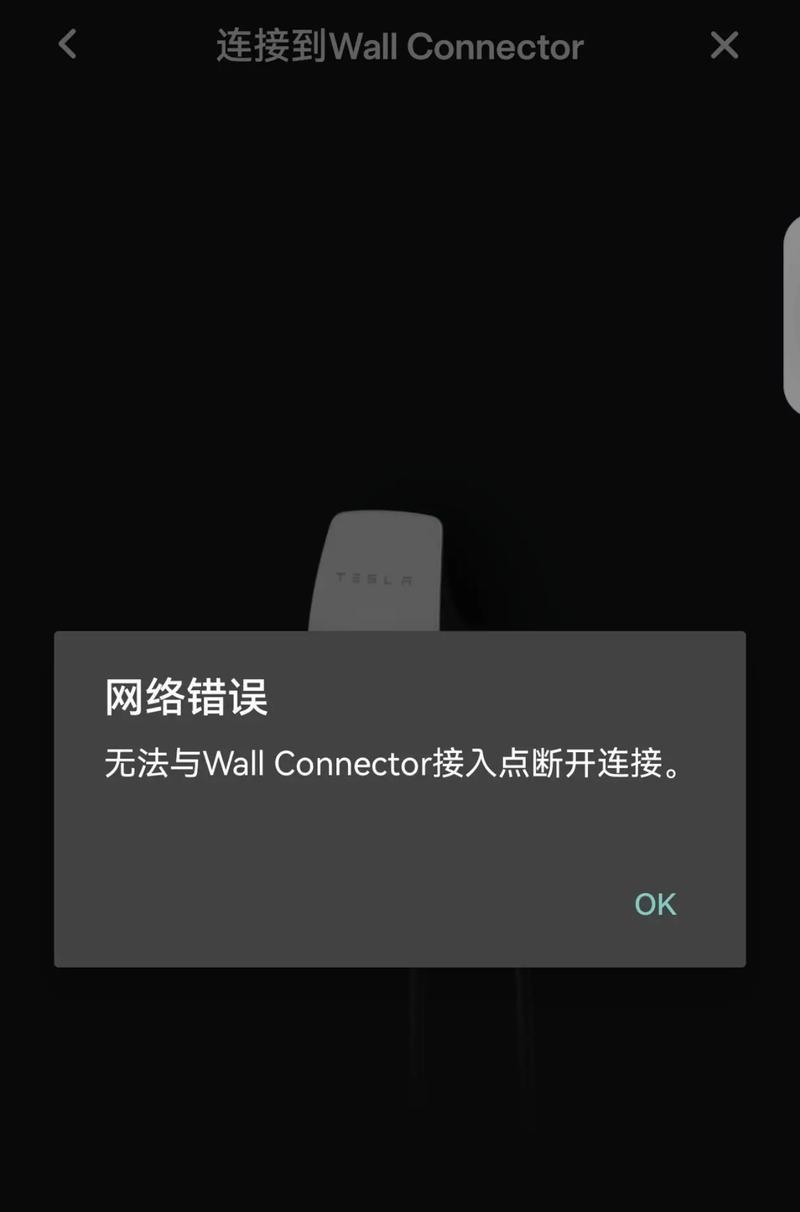 为什么能连接wifi却无法上网？常见问题及解决方法是什么？  第1张