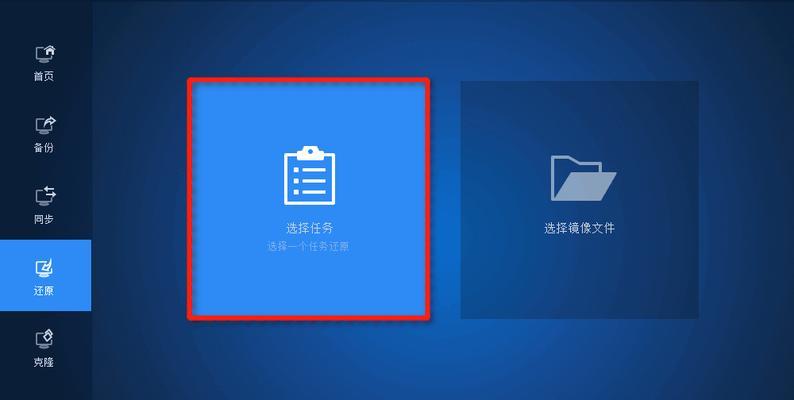 win10自带一键重装系统怎么用？遇到问题如何解决？  第3张