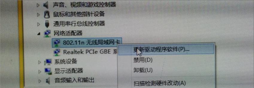 如何恢复网络适配器？遇到网络适配器故障怎么办？  第2张