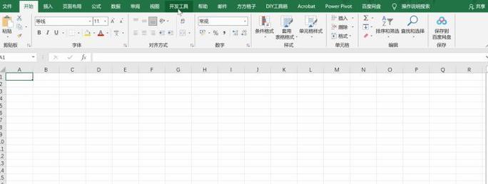 VBA编程基础知识有哪些？如何快速入门VBA编程？  第3张