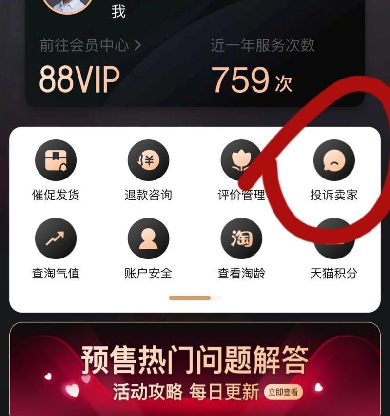 淘宝虚假发货赔偿规则是什么？如何申请赔偿？  第3张