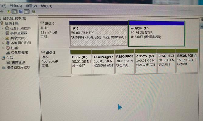 机械硬盘突然无法识别？如何快速定位问题所在？  第1张