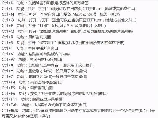 如何安装电脑系统？教程中常见问题有哪些？  第1张