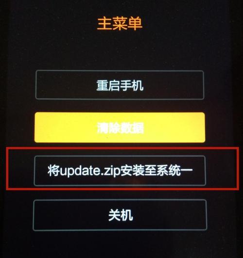 手机用电脑刷机教程分享？刷机失败了怎么办？  第1张