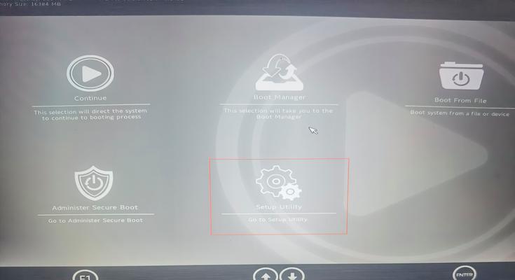 电脑开机启动项设置分享？如何优化电脑启动速度？  第2张