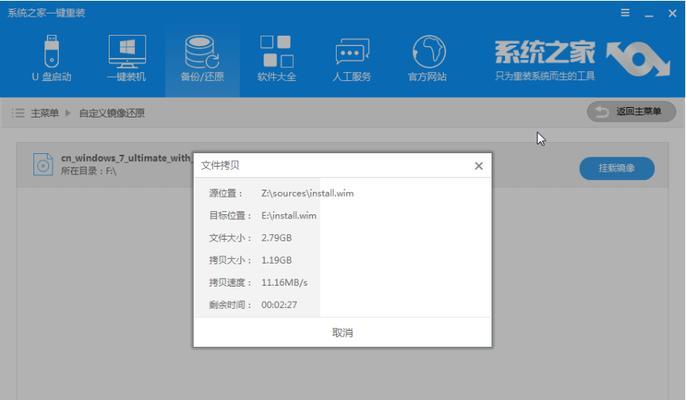 电脑一键GHOST如何操作？遇到问题怎么解决？  第2张