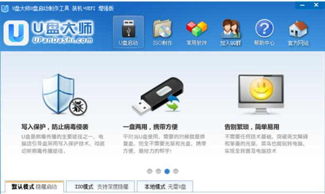 华硕启动u盘重装系统遇到问题怎么办？步骤和注意事项是什么？  第2张