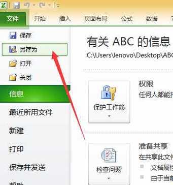 手机如何打开dat文件？推荐哪些软件？  第2张