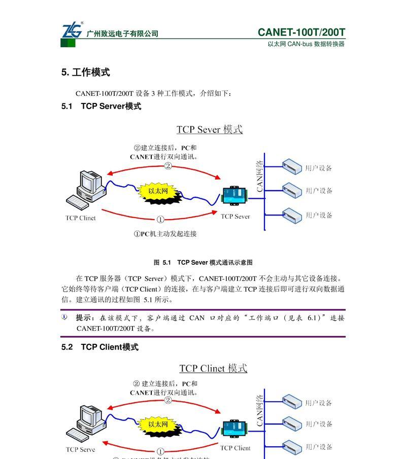 手机文件格式转换器怎么用？支持哪些文件类型转换？  第2张