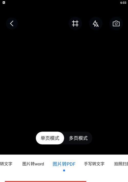 手机文件格式转换器怎么用？支持哪些文件类型转换？  第3张