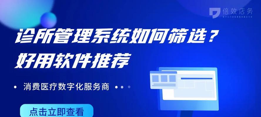 -关键词：【常见的系统软件推荐】
-新标题：常见的系统软件推荐？哪些软件适合日常使用和办公需求？  第1张