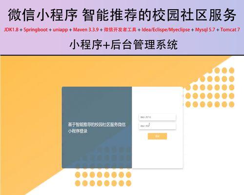 -关键词：【常见的系统软件推荐】
-新标题：常见的系统软件推荐？哪些软件适合日常使用和办公需求？  第3张