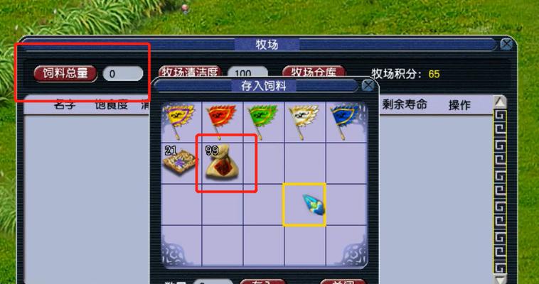 梦幻西游新手教程怎么开始？常见问题有哪些解决方法？  第1张