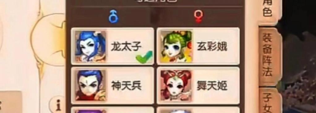 梦幻西游新手教程怎么开始？常见问题有哪些解决方法？  第3张