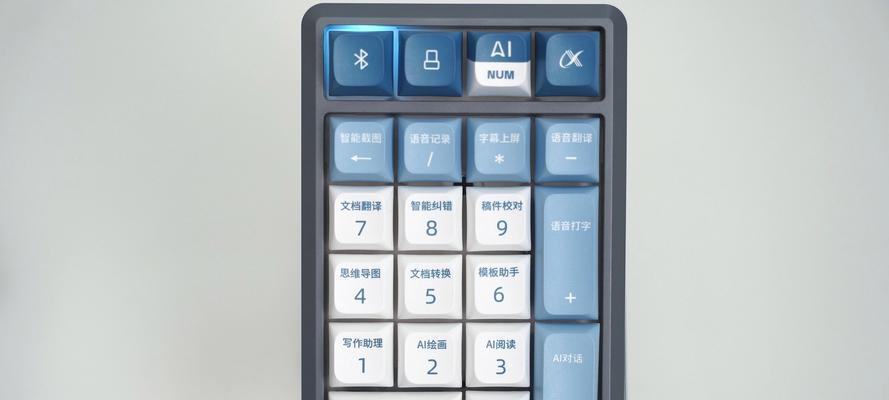 电脑的蓝牙连接方式是什么？如何解决连接问题？  第3张
